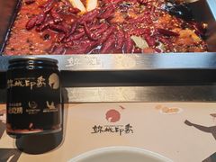 -锦城印象火锅(天府三街店)