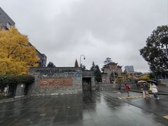 -四川大学(望江校区)