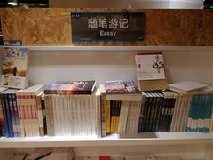 -新华里咖啡书吧(新华书店小寨店)