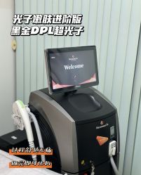 -Yestar宁波艺星整形医院