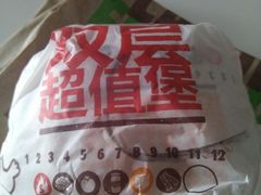-汉堡王(上海虹口龙之梦)