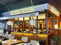 -前海沿·青岛菜(李沧万达店)