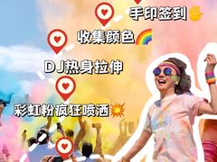 -桔子文创·企业团建·活动策划·拓展会议