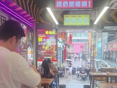 -徐妹串串香(春熙路店)