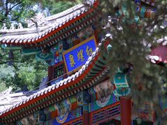 -红螺寺