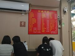 -阿姨牛杂(北京路店)