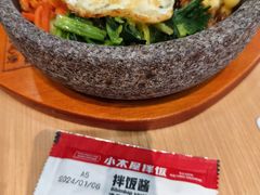 -小木屋拌饭(西安华阳城店)