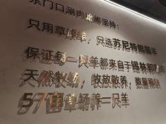 -东门口·新式老北京火锅(河西龙湖天街店)