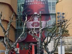 -上海久光百货