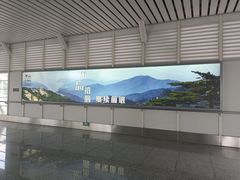 -黄山北站