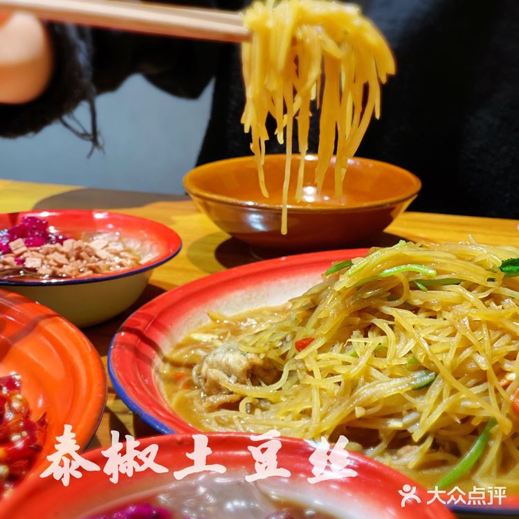 保定//🔥先启半步颠江湖小酒馆🌶️