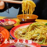 保定//🔥先启半步颠江湖小酒馆🌶️
