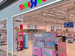 -TOYSRUS玩具反斗城(武汉荟聚中心店)