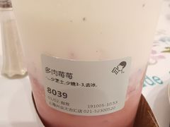 -喜茶(上海兴业太古汇店)