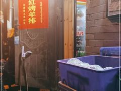 -玫瑰红烤羊排(北新桥三条店)