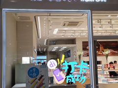 门面-好利来(乐堤港店)