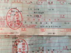 -南方医科大学口腔医院(番禺院区)