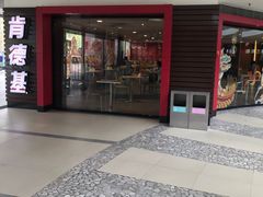 -肯德基(中心书城店)