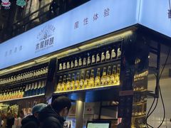 -木屋烧烤(龙湖天街店)