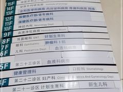 -天津医科大学第二医院