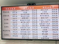 -白玉兰食品(甜云店)