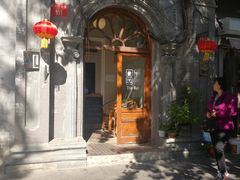 -1901 Cafe(西四店)