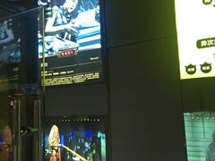 -长藤鬼校(龙翔店)