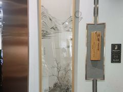 -子曰书院·古筝围棋书法国画小主持(夏都店)