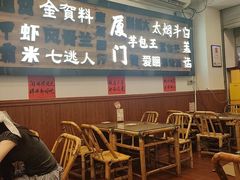-芋包王闽南茶楼(八市店)