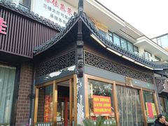 -侬佳蒸菜馆(听潮店)