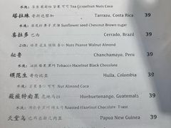 -古耳咖啡(北锣店)