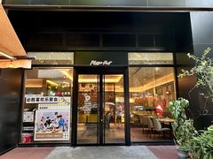 -必胜客(南宁盛天地店)