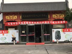 -爱家国际收藏品交流市场