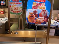 -海底捞火锅(吴中路店)