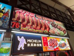 -纽顿熟食中心