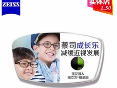 -万达广场(金堂店)