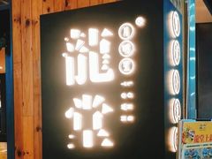 -龍堂蟹黄小笼包(万家丽店)