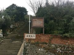 -武陵山森林公园