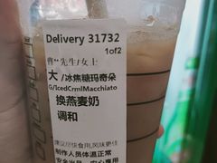 -星巴克(三亚海棠湾国际免税城店)