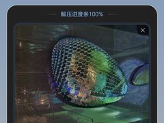 -漫·汤泉