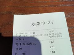 -寻宝记绍兴菜(鲁迅路店)