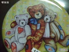盒盖-珍妮曲奇聪明小熊(上环店)
