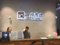 -一兆韦德健身(慧芝湖店)