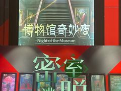 -Xcape异时刻密室逃脱魔法互动(瑞虹天地太阳宫店)