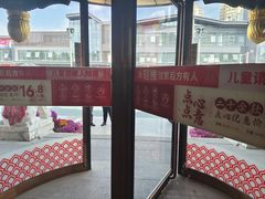 -金鼎轩(方庄天坛店)
