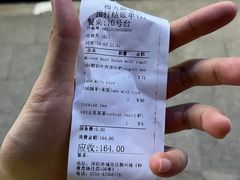 -梅夫娜土耳其餐厅.清真HALAL