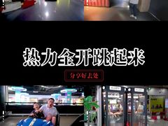 -利剑潮玩·团建·亲子·聚会