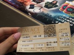 -百丽宫影城(嘉里汇店)