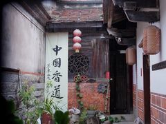 -青礁慈济宫