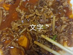 -今天国际酒店-餐厅